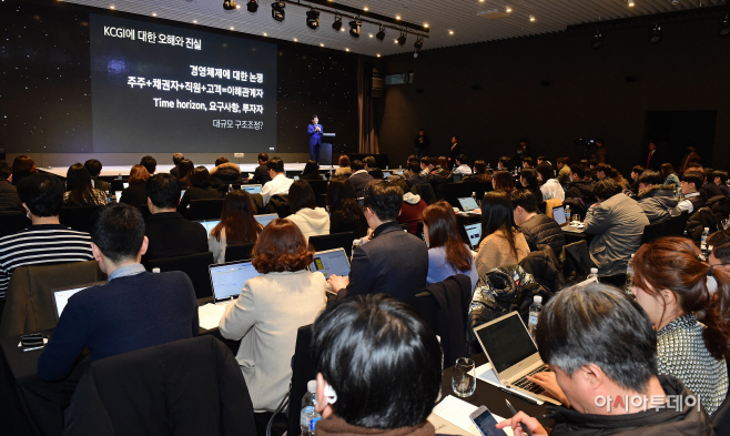 KCGI, 한진그룹 정상화를 위한 주주연합 기자간담회