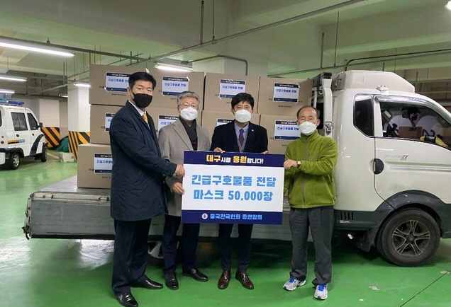 한국인회
