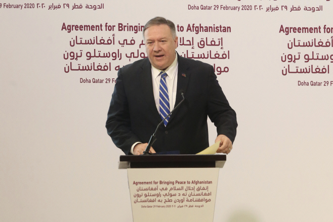 Qatar United States Afghanistan Peace Deal