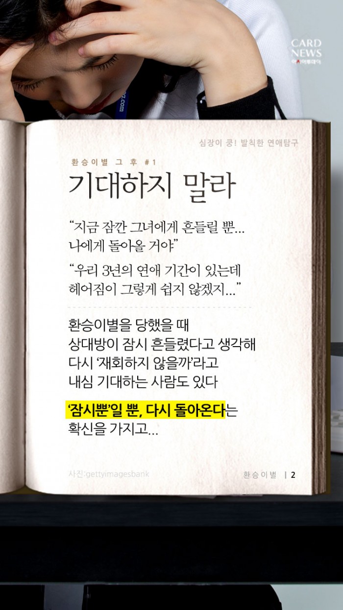 카드 뉴스 이미지