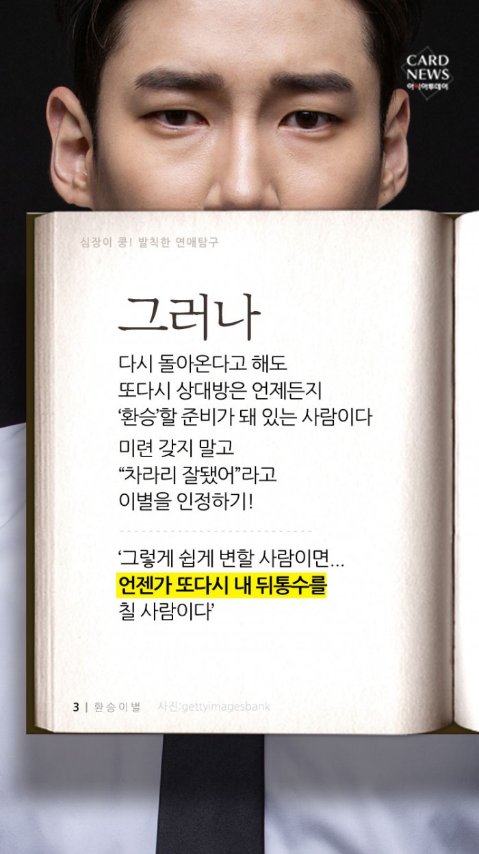 카드 뉴스 이미지