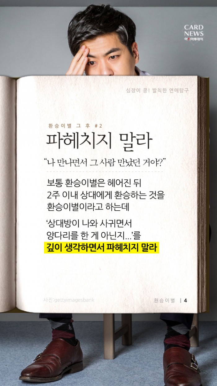 카드 뉴스 이미지