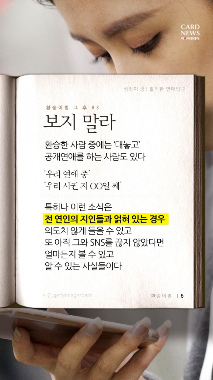 카드 뉴스 이미지