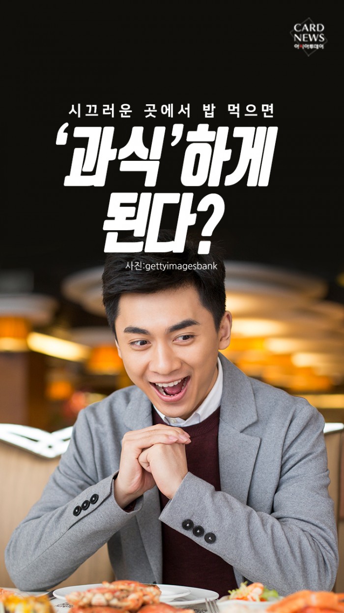 카드 뉴스 이미지