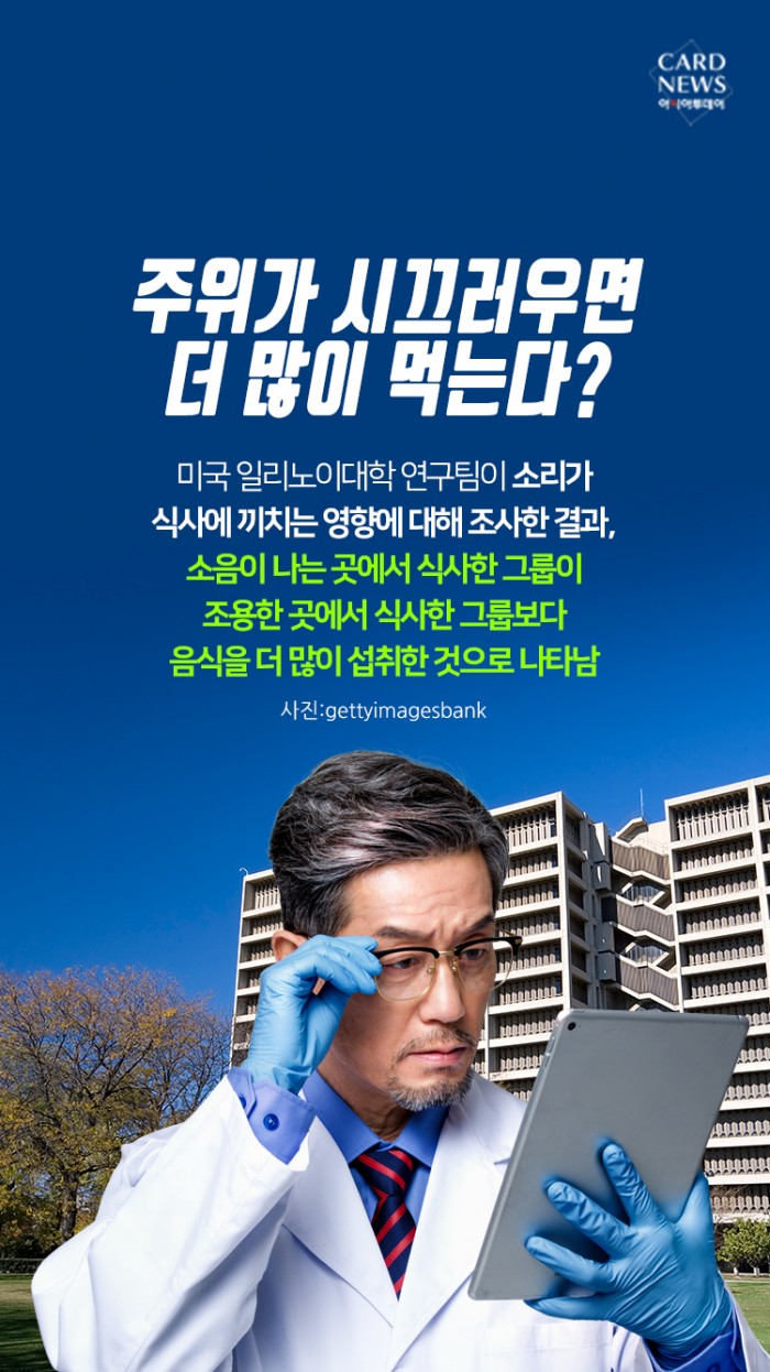 카드 뉴스 이미지