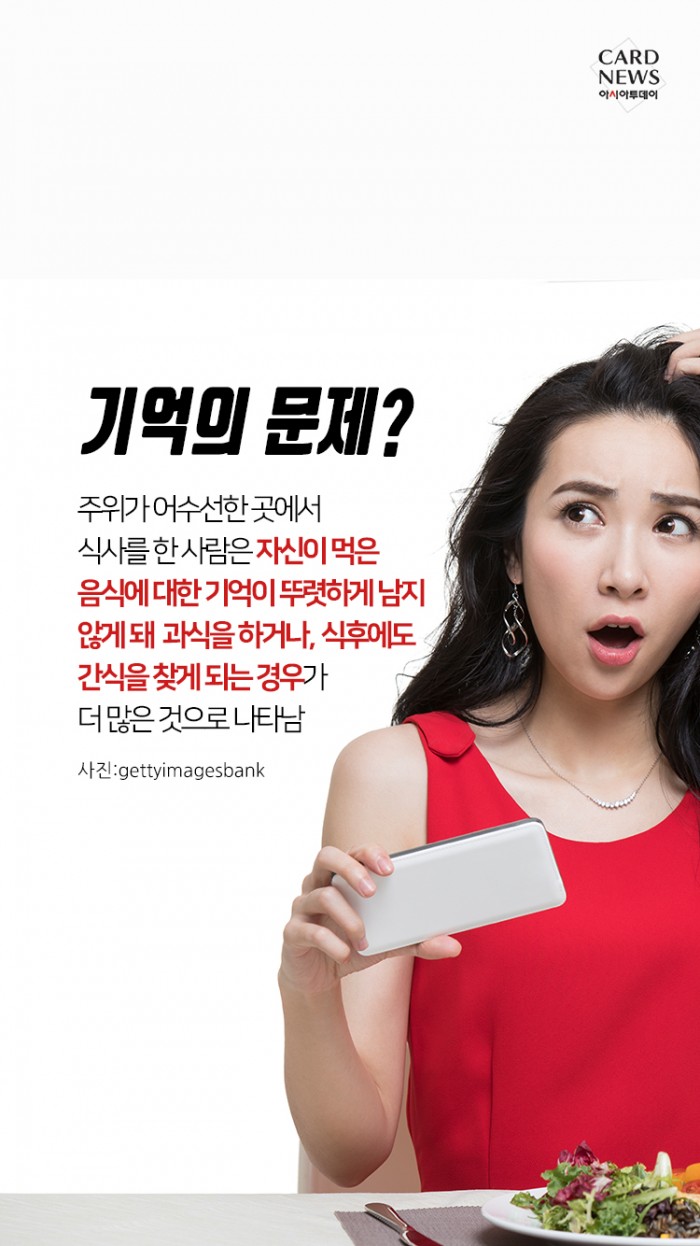 카드 뉴스 이미지