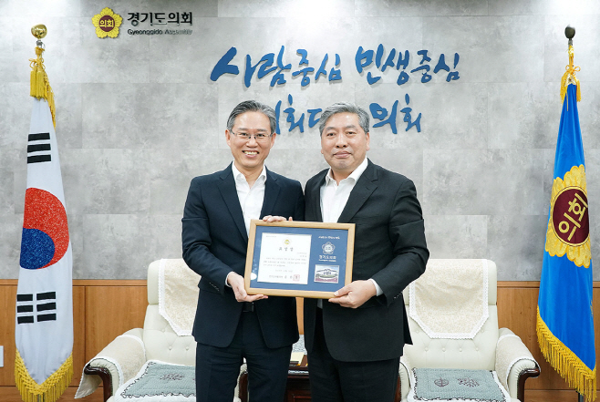 사진 1. 경기도의회 표창 수상_송한준 의장, 조창현 대표