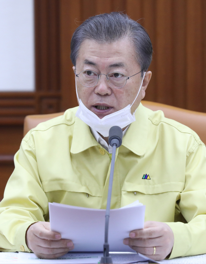 국무회의 발언하는 문 대통령