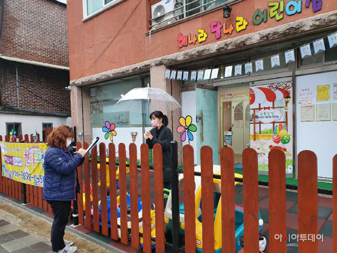 창녕군 어린이집 현장지 및 아이돌봄 지원 확대