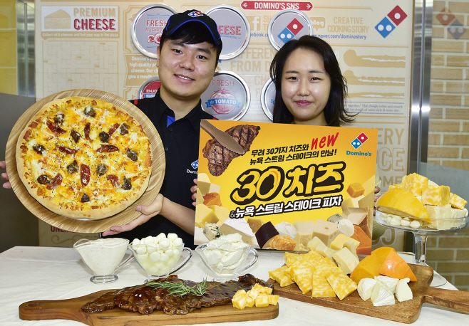 [도미노피자 이미지] 30치즈&뉴욕 스트립 스테이크 피자(1)