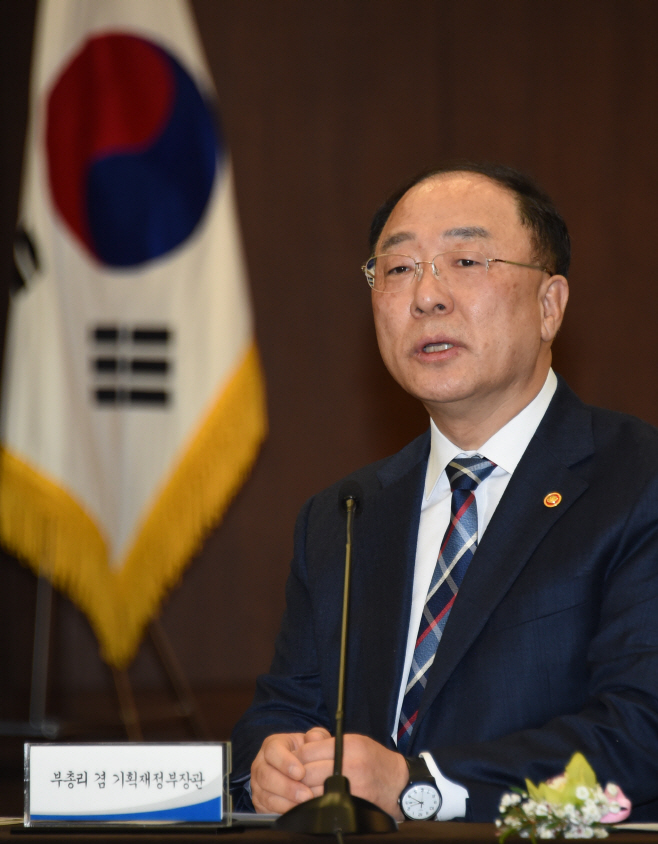 홍남기 납세자의 날
