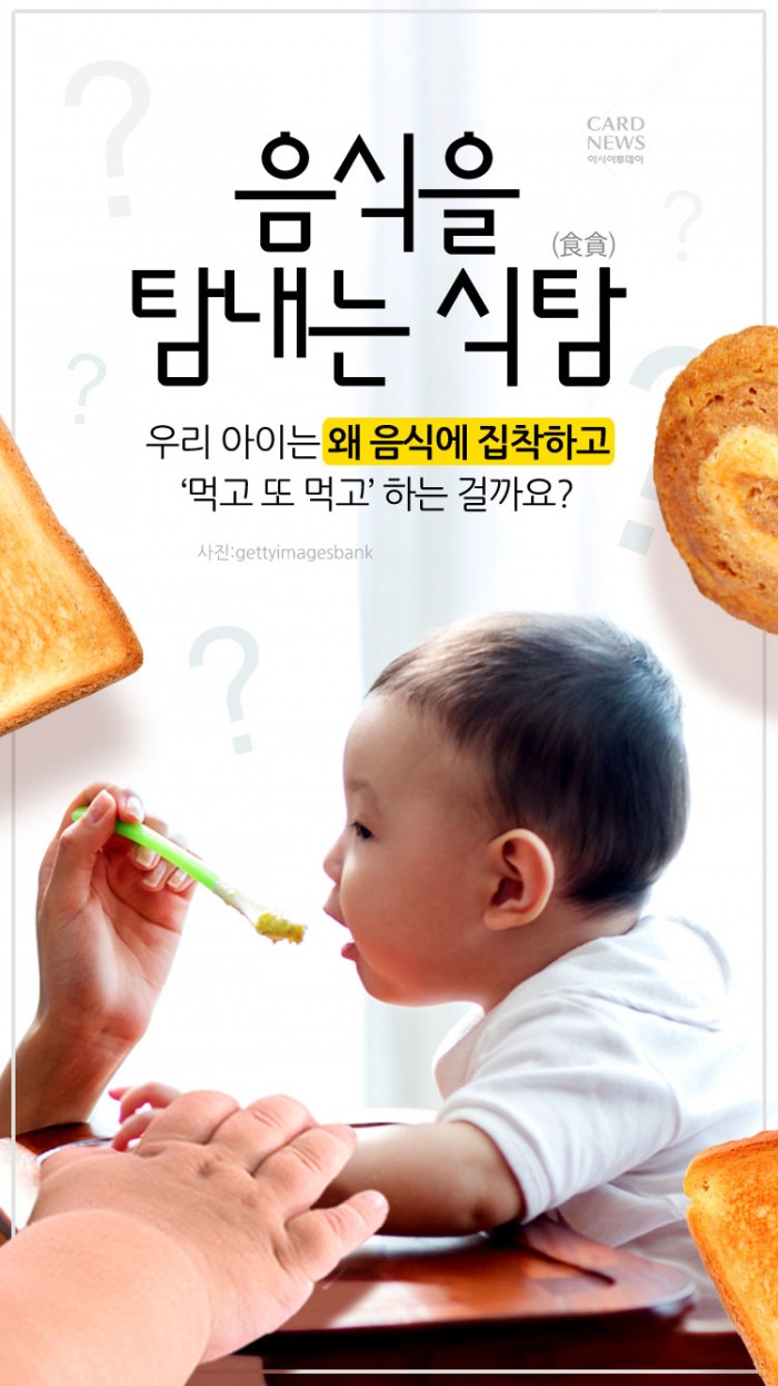 카드 뉴스 이미지