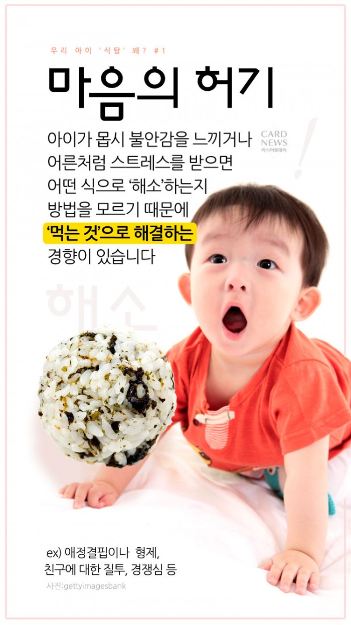 카드 뉴스 이미지