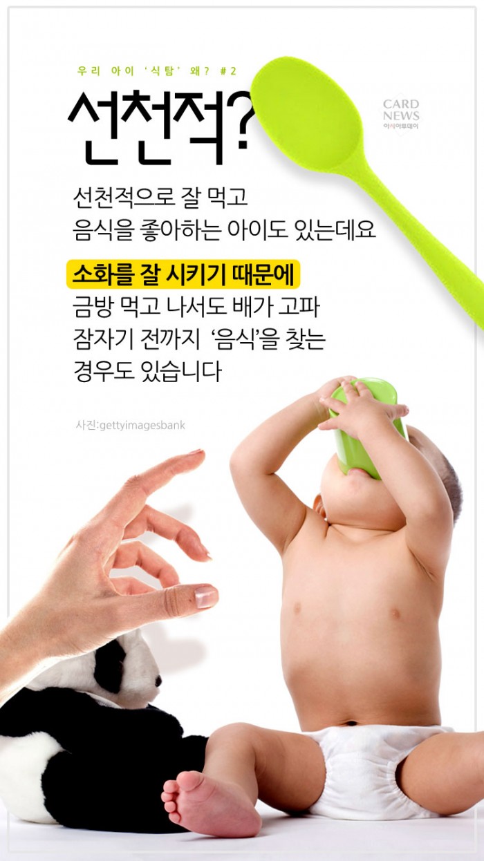 카드 뉴스 이미지