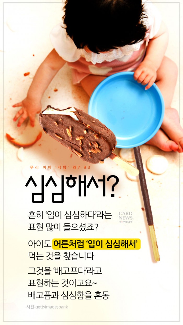 카드 뉴스 이미지