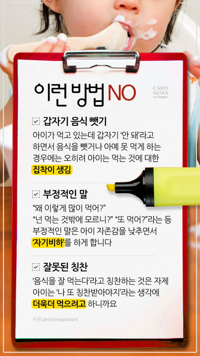 카드 뉴스 이미지