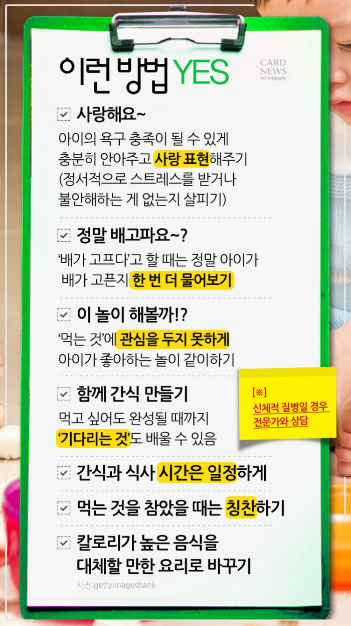 카드 뉴스 이미지