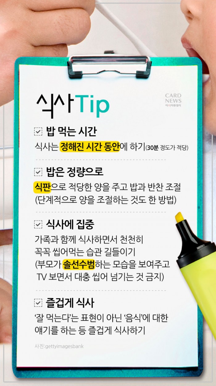 카드 뉴스 이미지