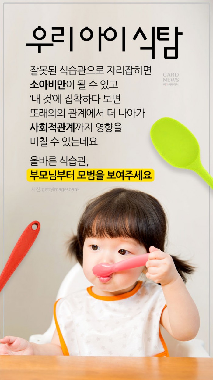 카드 뉴스 이미지