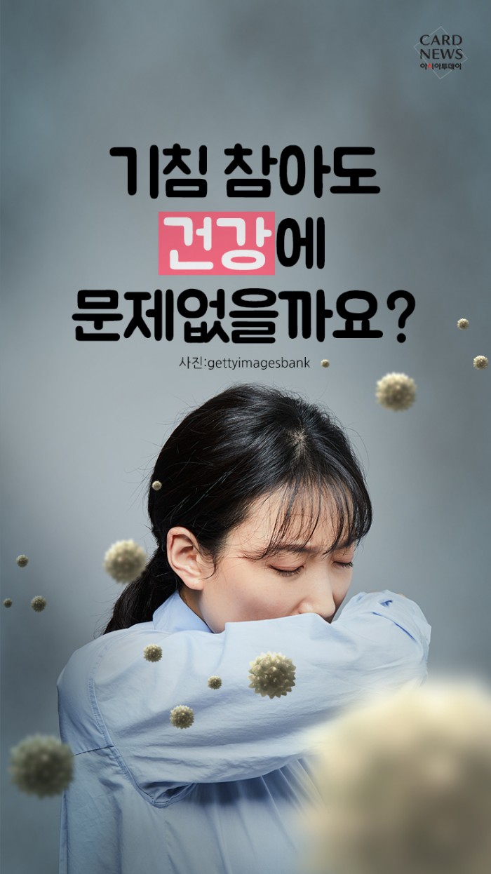 카드 뉴스 이미지