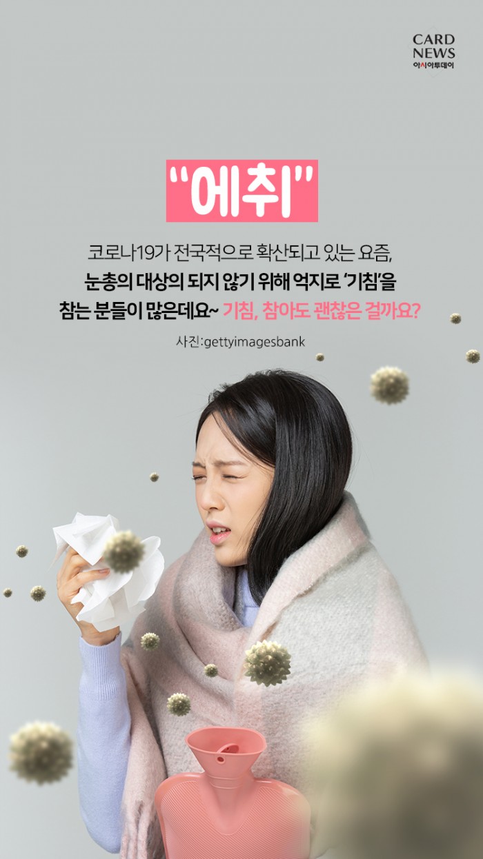 카드 뉴스 이미지