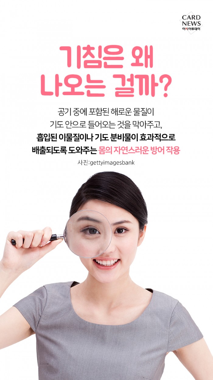 카드 뉴스 이미지