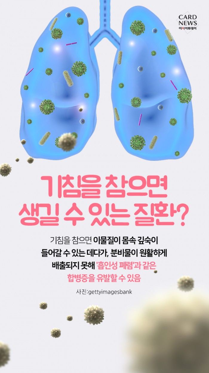 카드 뉴스 이미지
