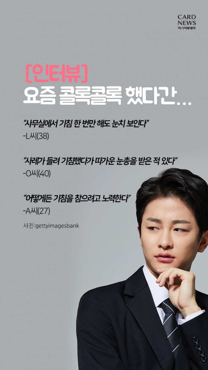 카드 뉴스 이미지