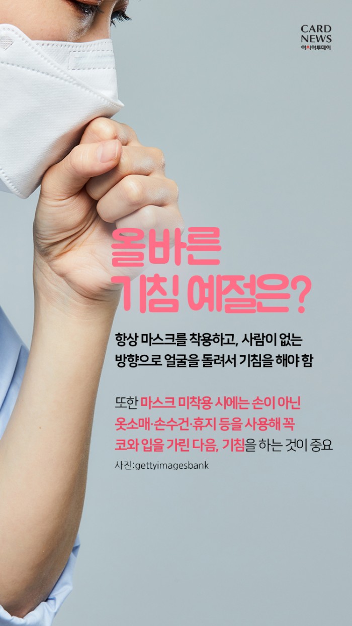 카드 뉴스 이미지