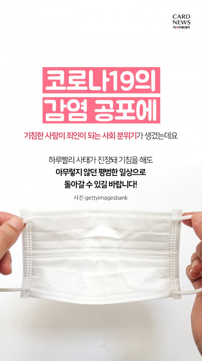 카드 뉴스 이미지