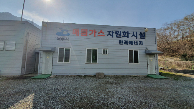 만흥매립장 청정개발체제(CDM) 등록 추진