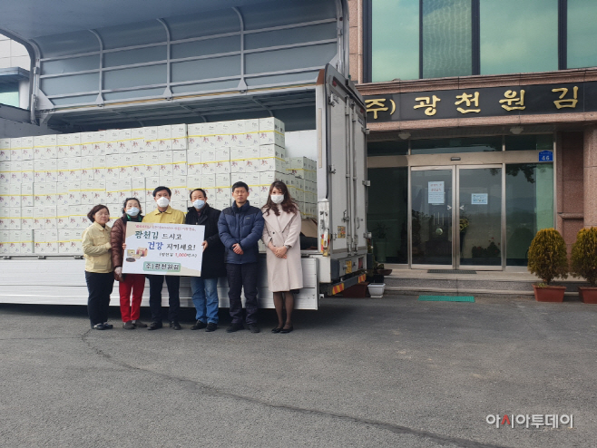 홍성군 광천읍장
