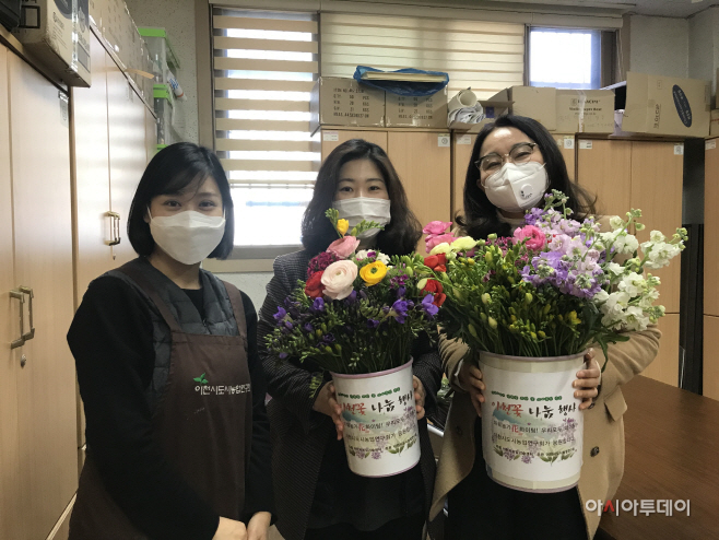 이천꽃 나눔 행사(이천교육지원청)
