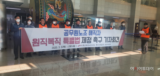공무원