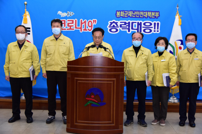 코로나19 푸른요양원 환자발생 브리핑(1)