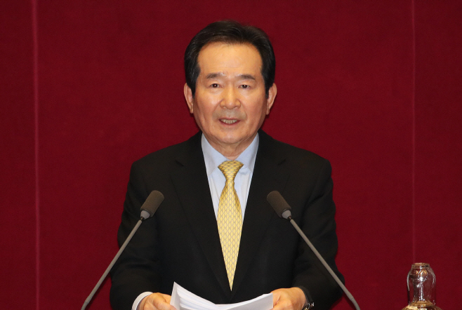정세균총리, 코로나19 추경 시정연설