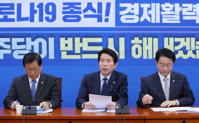 발언하는 민주당 이인영 원내대표<YONHAP NO-2878>