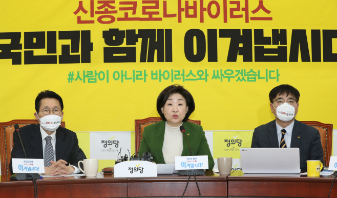 발언하는 심상정<YONHAP NO-2893>