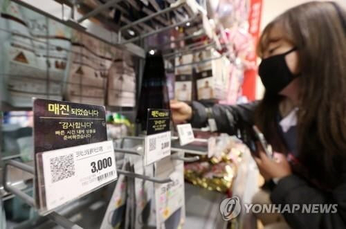 마스크 수급 연합자료
