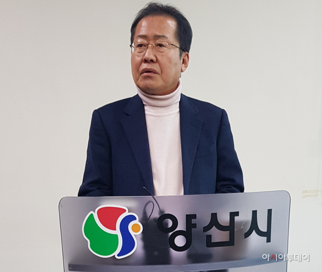 홍준표
