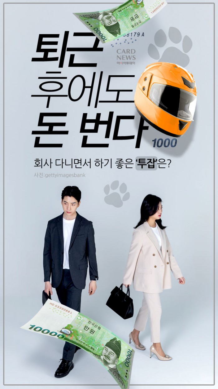카드 뉴스 이미지