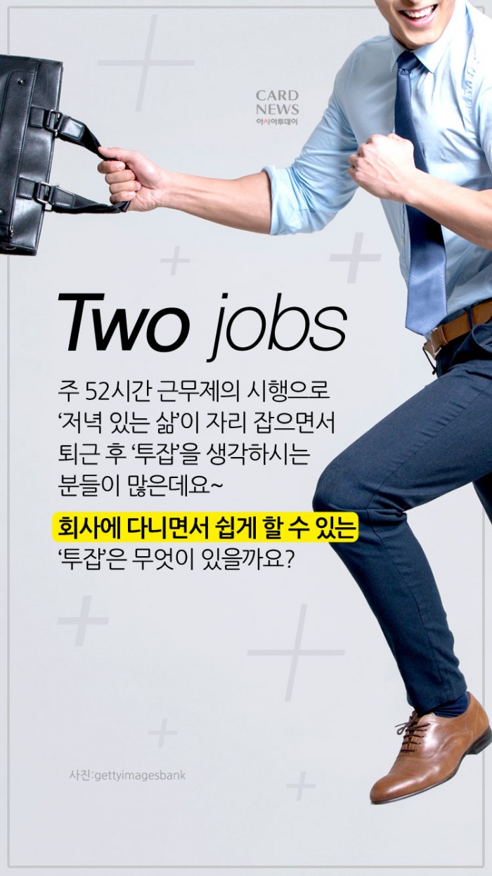 카드 뉴스 이미지