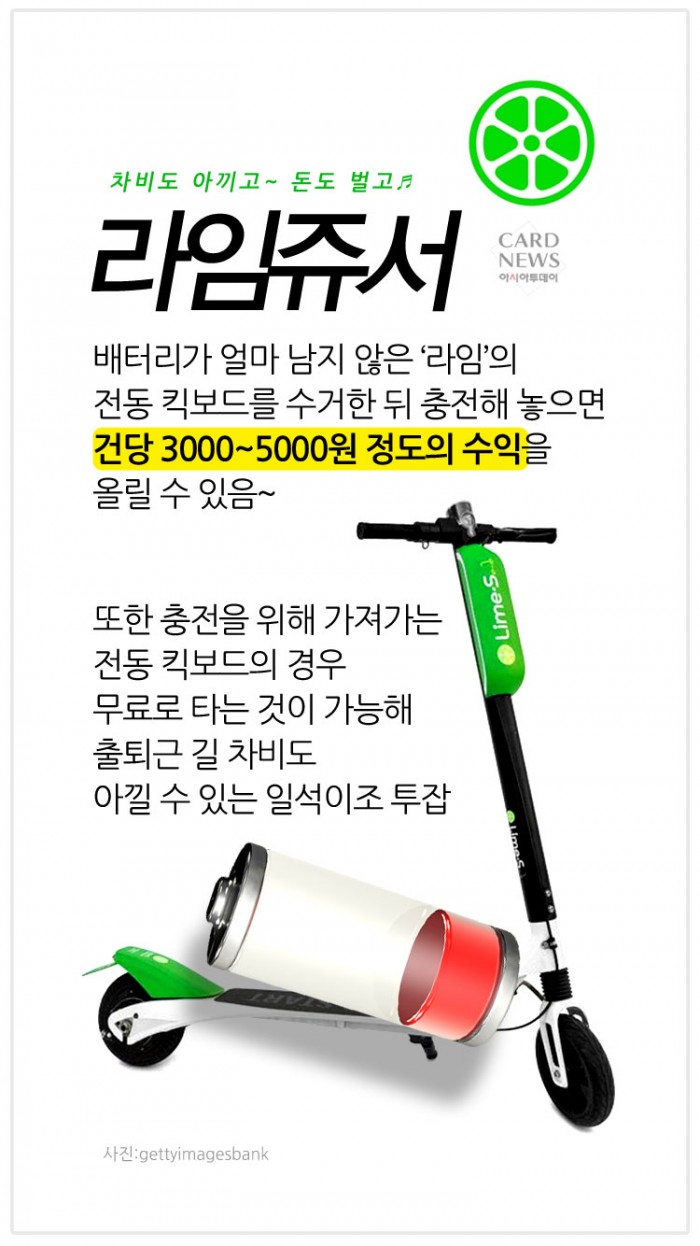 카드 뉴스 이미지