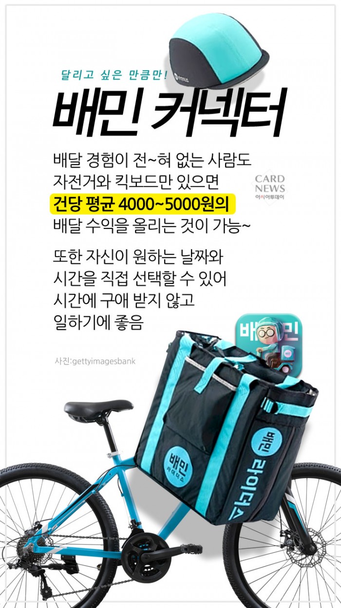 카드 뉴스 이미지