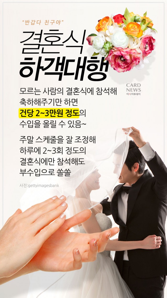 카드 뉴스 이미지