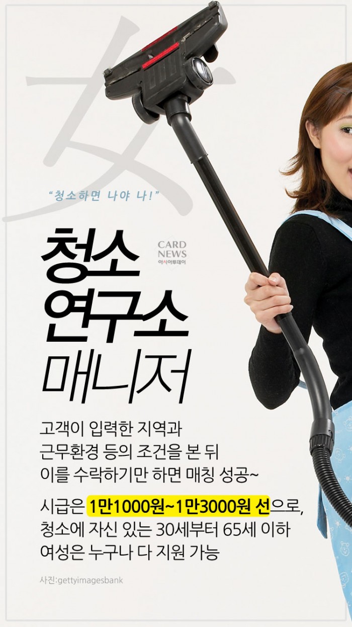 카드 뉴스 이미지