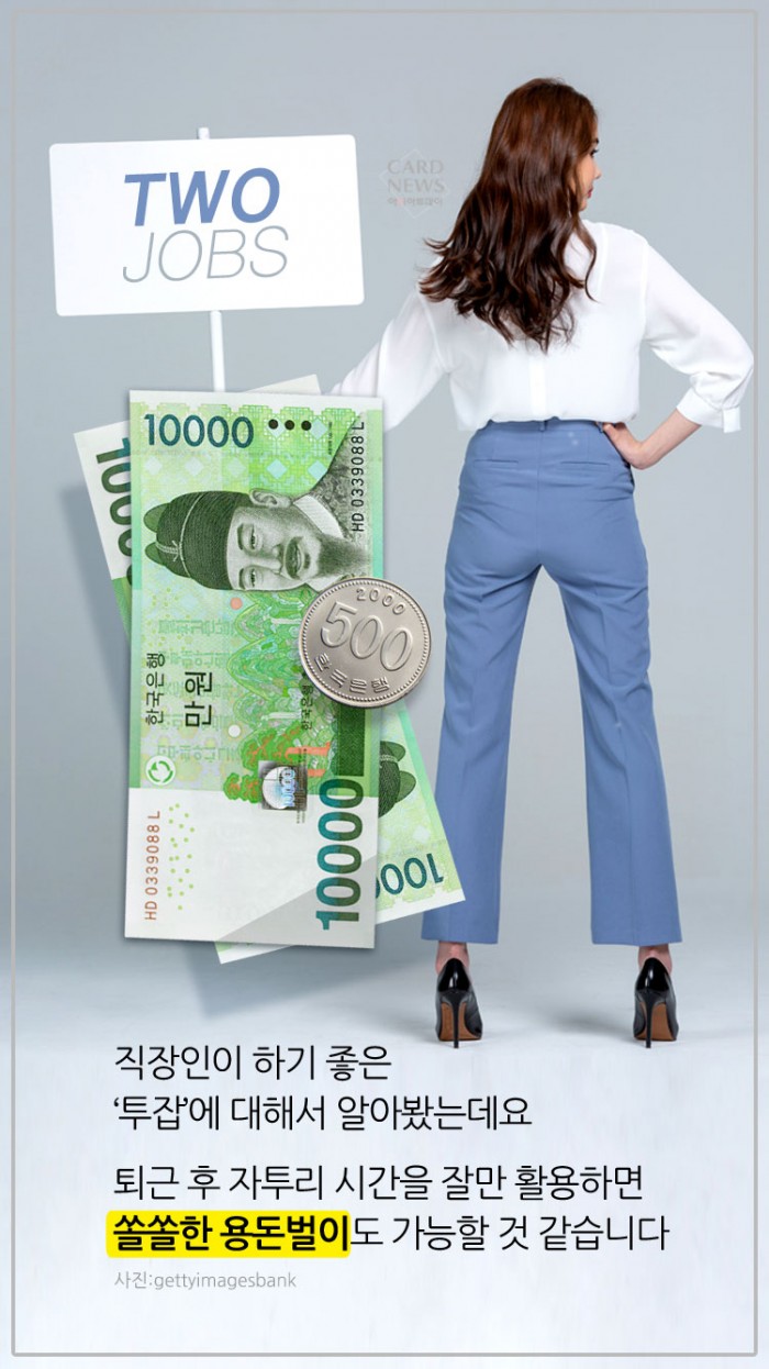 카드 뉴스 이미지