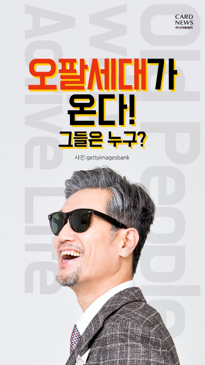 카드 뉴스 이미지