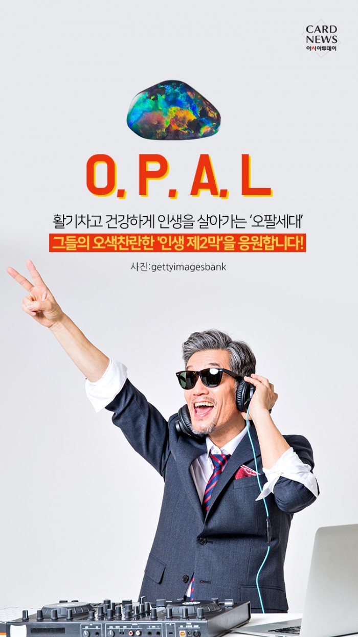 카드 뉴스 이미지