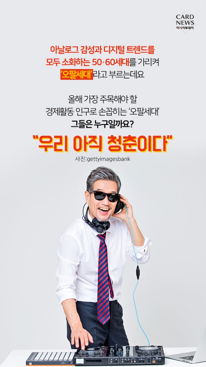 카드 뉴스 이미지